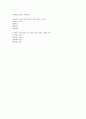 (청주대학교 사이버강의) 러시아 문화산책 기말고사 족보 46페이지