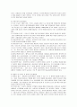 [유아교육] 미술 치료  7페이지