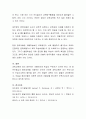 급속도로 발전하는 현대사회에서 요구되는 과학적 소양을 기르기 위한  유아들의 아동과학지도의 바람직한 접근방식에 대해 논하시오. 5페이지