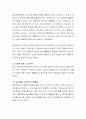 정신건강과 관련된 신문기사 5개 이상을 선택하여 요약하고  기사에 대한 자신의 생각을 논하시오. 5페이지