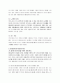 오늘날 지식기반 사회에서 평생교육기관 경영의 중요성이 강조되고 있는 배경에 대해 논의해봅시다. 3페이지