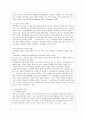 [방송편성의 이론과 실제 공통] 2013-14년 방송된 혹은 방송중인 TV프로그램 2편 이상을 선정하여 어떠한 수용자 소구(Audience Appeal 4페이지