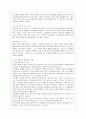 [방송편성의 이론과 실제 공통] 2013-14년 방송된 혹은 방송중인 TV프로그램 2편 이상을 선정하여 어떠한 수용자 소구(Audience Appeal 9페이지