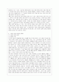 [세상읽기와 논술 2,3 학년 B형] 노령화사회가 가져다 줄 사회적 문제들을 조사하여 정리한 후, 장차 맞이할 자신의 노후생활을 구체적으로 설계해보시오. 4페이지