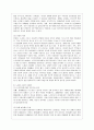 [세상읽기와 논술 2,3 학년 B형] 노령화사회가 가져다 줄 사회적 문제들을 조사하여 정리한 후, 장차 맞이할 자신의 노후생활을 구체적으로 설계해보시오. 5페이지