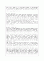 [세상읽기와 논술 2,3 학년 B형] 노령화사회가 가져다 줄 사회적 문제들을 조사하여 정리한 후, 장차 맞이할 자신의 노후생활을 구체적으로 설계해보시오. 7페이지