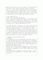 [세상읽기와 논술 2,3 학년 B형] 노령화사회가 가져다 줄 사회적 문제들을 조사하여 정리한 후, 장차 맞이할 자신의 노후생활을 구체적으로 설계해보시오. 8페이지