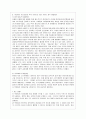 [인터넷 서비스 공통] 1. 사용자가 웹브라우저의 주소창에 http://www.daum.net을 입력하여 인터넷에서 통신하는 중간 과정을 도메인 이름, DNS, URL, IP 주소 등의 관점에서 자세히 서술하시 5페이지