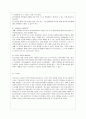 [인터넷 서비스 공통] 1. 사용자가 웹브라우저의 주소창에 http://www.daum.net을 입력하여 인터넷에서 통신하는 중간 과정을 도메인 이름, DNS, URL, IP 주소 등의 관점에서 자세히 서술하시 6페이지
