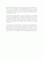 북한 장거리 로켓 ‘광명성 3호’ 발사에 대한 의도와 우리 정부의 대응책 2페이지