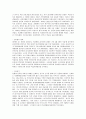 신채호(申采浩)의 생애와 업적 2페이지