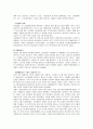 신채호(申采浩)의 생애와 업적 4페이지