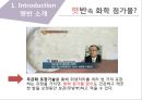 CJ햇반 마케팅 SWOT,STP,4P전략분석과 햇반 제품분석및 햇반 마케팅실행방안 12페이지