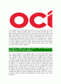 [OCI-최신공채합격자기소개서]OCI자소서,OCI자기소개서,OCI자소서,자기소개서,자소서,OCI 4페이지