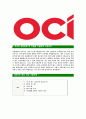 [OCI-최신공채합격자기소개서]OCI자소서,OCI자기소개서,OCI자소서,자기소개서,자소서,OCI 5페이지