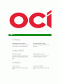 [OCI-최신공채합격자기소개서]OCI자소서,OCI자기소개서,OCI자소서,자기소개서,자소서,OCI 7페이지