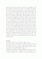 기업들이 주식관련 사채인 CB,EB,BW를 발행하는 이유를 사례를 들어 설명하라 2페이지