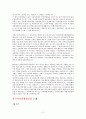 [NGO기관] NGO기관 장애우권익문제연구소, 한국여성장애인연합 소개, 활동내용 사업분석, 기관분석, 각 기관 비교 분석 등 3페이지