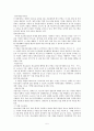 [NGO기관] NGO기관 < 굿피플 (Good People) >  굿피플 비전, 가치, 해외사업, 국내사업, 북한사업, 긴급구호  등 7페이지