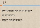 [NGO기관] NGO기관 동물보호단체인 KARA와 CARE 사업분석, 기관분석, 각 기관 비교 분석 등 7페이지