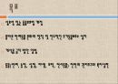 [NGO기관] NGO기관 동물보호단체인 KARA와 CARE 사업분석, 기관분석, 각 기관 비교 분석 등 17페이지