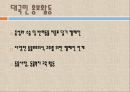 [NGO기관] NGO기관 동물보호단체인 KARA와 CARE 사업분석, 기관분석, 각 기관 비교 분석 등 20페이지