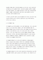 [기초간호과학3학년 공통]스트레스질환의발생요인을설명 스트레스로인해 발생하기쉬운 심혈관계질환 소화기계질환 면역계질환의 병태생리와 간호중재를 서술하고 심박출량의조절 허혈의발생기전을 설명하시오 12페이지