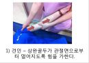 오십견 재활 운동 (Adhesive capsulitis, 1단계 통증 경감 시기, 2단계 적극적 가동범위 회복, 3단계 견갑대 강화 시기).PPT자료 28페이지