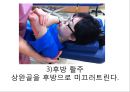 오십견 재활 운동 (Adhesive capsulitis, 1단계 통증 경감 시기, 2단계 적극적 가동범위 회복, 3단계 견갑대 강화 시기).PPT자료 30페이지