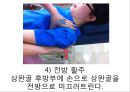 오십견 재활 운동 (Adhesive capsulitis, 1단계 통증 경감 시기, 2단계 적극적 가동범위 회복, 3단계 견갑대 강화 시기).PPT자료 31페이지