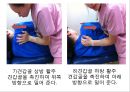 오십견 재활 운동 (Adhesive capsulitis, 1단계 통증 경감 시기, 2단계 적극적 가동범위 회복, 3단계 견갑대 강화 시기).PPT자료 33페이지