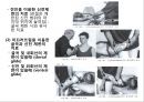 오십견 재활 운동 (Adhesive capsulitis, 1단계 통증 경감 시기, 2단계 적극적 가동범위 회복, 3단계 견갑대 강화 시기).PPT자료 35페이지