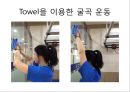 오십견 재활 운동 (Adhesive capsulitis, 1단계 통증 경감 시기, 2단계 적극적 가동범위 회복, 3단계 견갑대 강화 시기).PPT자료 38페이지
