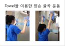 오십견 재활 운동 (Adhesive capsulitis, 1단계 통증 경감 시기, 2단계 적극적 가동범위 회복, 3단계 견갑대 강화 시기).PPT자료 41페이지