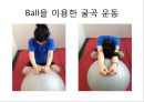 오십견 재활 운동 (Adhesive capsulitis, 1단계 통증 경감 시기, 2단계 적극적 가동범위 회복, 3단계 견갑대 강화 시기).PPT자료 43페이지