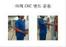 오십견 재활 운동 (Adhesive capsulitis, 1단계 통증 경감 시기, 2단계 적극적 가동범위 회복, 3단계 견갑대 강화 시기).PPT자료 79페이지