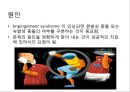 충돌 증후군 재활 운동 (정의, 원인, 진단, 치료, Neer의 Impingement syndrome 세 단계 분류, 재활운동, 1단계 어깨 스트레칭, 2단계 어깨 체형 교정, 3단계 어깨 견갑대 강화 운동).pptx 4페이지