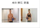 충돌 증후군 재활 운동 (정의, 원인, 진단, 치료, Neer의 Impingement syndrome 세 단계 분류, 재활운동, 1단계 어깨 스트레칭, 2단계 어깨 체형 교정, 3단계 어깨 견갑대 강화 운동).pptx 41페이지