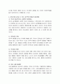 유아기에 나타날 수 있는 공격적인 행동(5가지 이상)들을 조사하고, 그 대처방법에 대해 사례를 중심으로 설명하시오. 4페이지