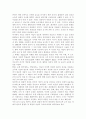 열린사회와21세기 공통)추천도서를 통해 세계속의 여러문제와 개인적인 차원에서의 해결책의 한계, 자신의 삶에서 돌아보게 된 것은 무엇인지를 담아 작성하시오. 3페이지