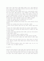 열린사회와21세기 공통)추천도서를 통해 세계속의 여러문제와 개인적인 차원에서의 해결책의 한계, 자신의 삶에서 돌아보게 된 것은 무엇인지를 담아 작성하시오. 5페이지