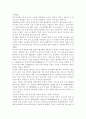 기업경제학 3학년 공통)국내에서 과점시장 형태를 띠고 있는 업종(대표적인 예로 자동차, 이동통신, 정유, 항공, 전자제품, 맥주 등이 있음) 중 하나를 선정하여 다음에 대해 분석하시오. 11페이지