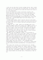 [NGO 기관 분석 레포트] YWCA의 활동, 역사, 업무, 구성에 대한 레포트 4페이지