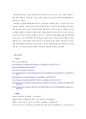 [NGO의 이해] 국제 NGO단체  (ECPAT 의미, 역사, 역할과 비전 & 아동 인신매매 반대 활동, 활동사례, CODE 프로젝트, 아동·청소년 인권보호 캠페인, 한계점) 11페이지