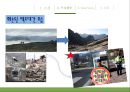 [녹색연합] NGO 기관 Green Korea 아름다운 지구인 < 녹색연합 > 의 소개, 주요활동, 인터뷰 소감 등 발표자료.PPT자료 9페이지