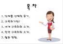 [한국구족화가협회] NGO 기관 중 한국구족화가협회의 소개, 주요활동, 인터뷰 소감 등 발표자료 2페이지