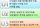 [한국구족화가협회] NGO 기관 중 한국구족화가협회의 소개, 주요활동, 인터뷰 소감 등 발표자료 7페이지