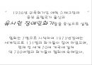 [한국구족화가협회] NGO 기관 중 한국구족화가협회의 소개, 주요활동, 인터뷰 소감 등 발표자료 9페이지