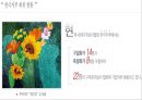 [한국구족화가협회] NGO 기관 중 한국구족화가협회의 소개, 주요활동, 인터뷰 소감 등 발표자료 14페이지