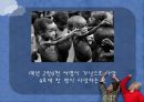 [Compassion 기관분석] 국제 NGO 기관 중 Compassion의 소개, 주요활동, 인터뷰 소감 등 발표자료 7페이지